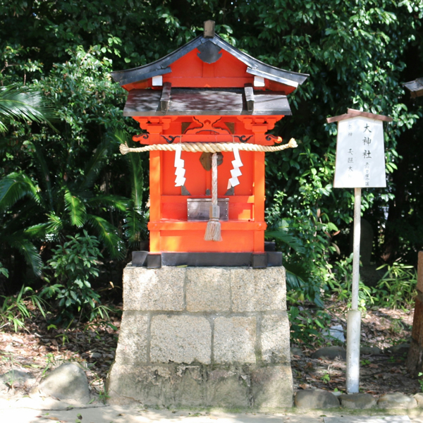 大神社