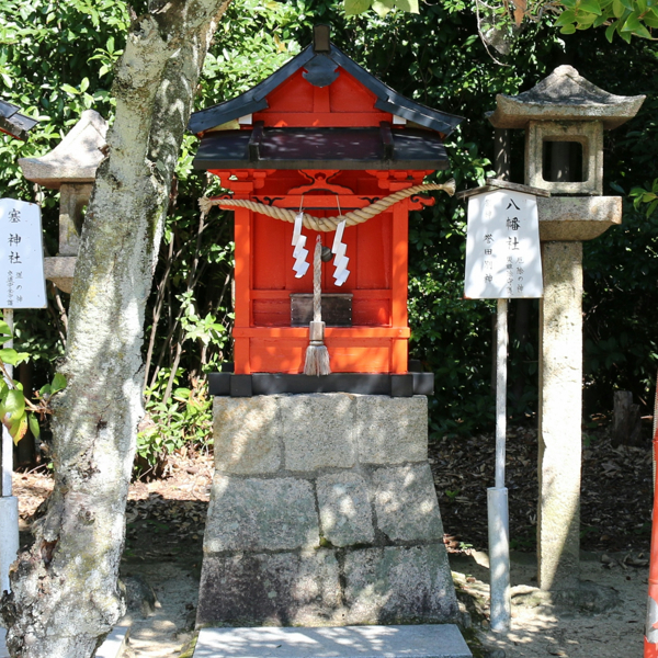 八幡社